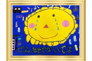 しながわ りりか ちゃん
